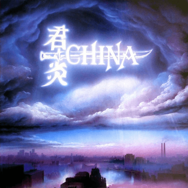China, Sign In The Sky Reissue China Live &amp; Bonus